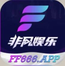 非凡娱乐