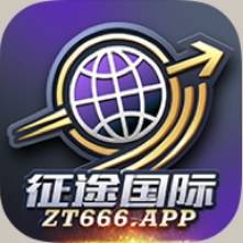 征途国际